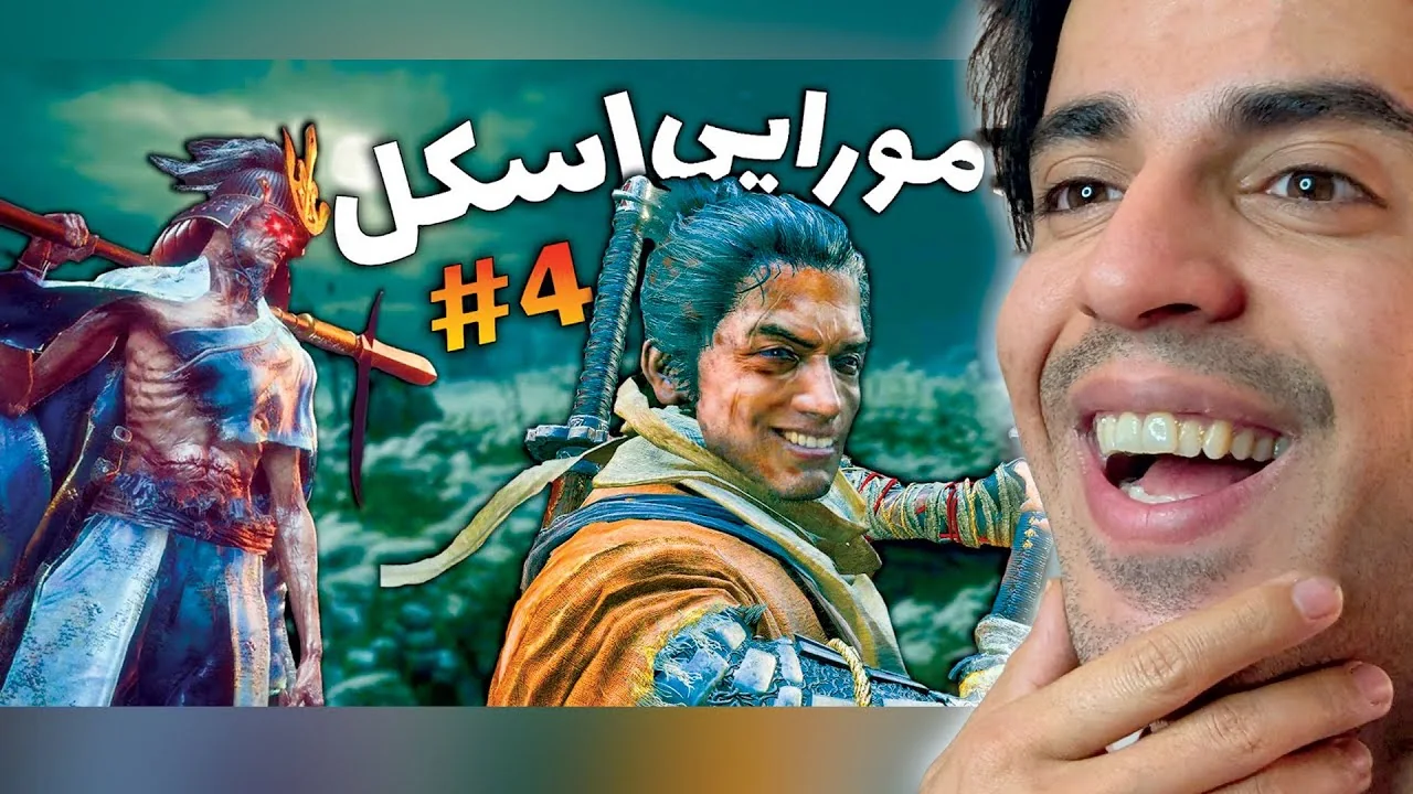 سکیرو برای تازهکارها؛ چرا سخت است و چطور با صبر جلو برویم؟