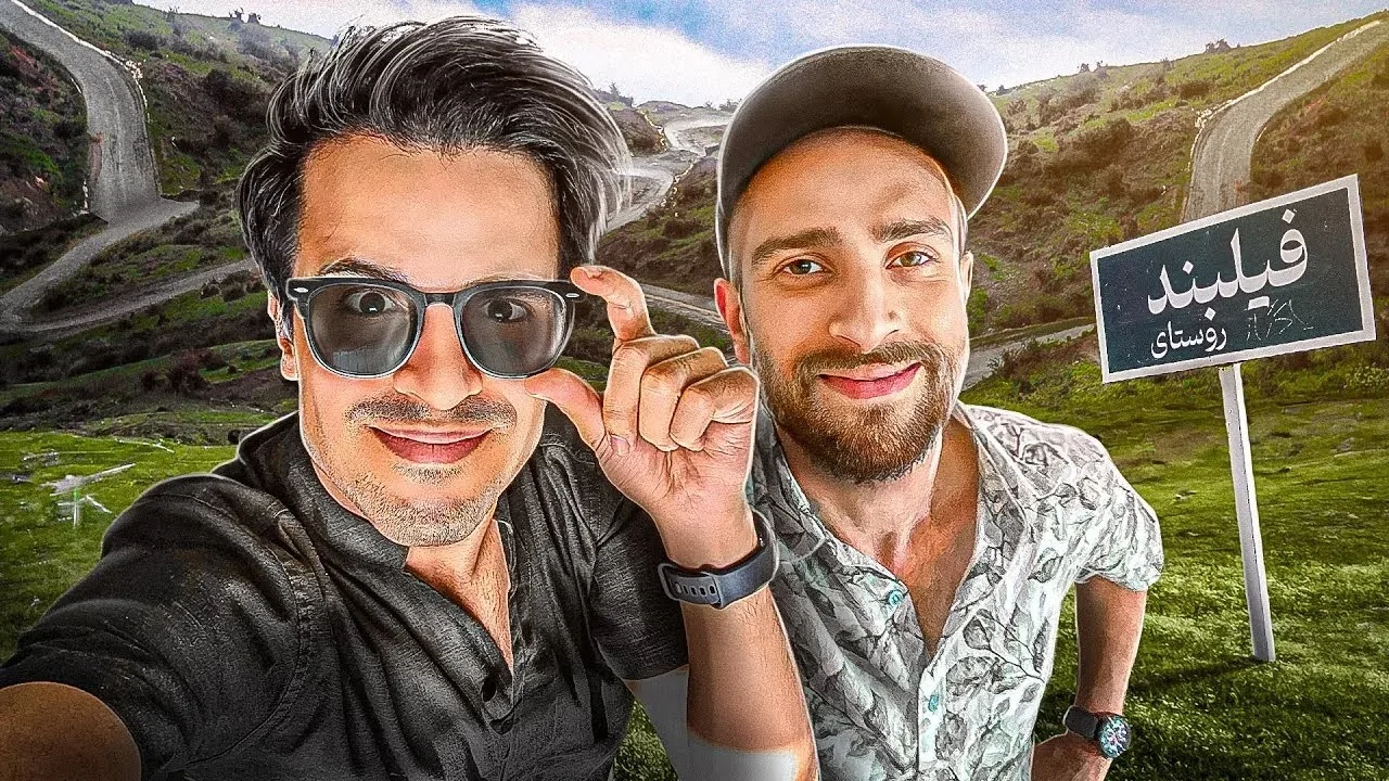 سفر به فیلبند؛ روستایی بالاتر از ابرها در مازندران